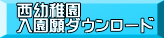 ���c�t�� ������_�E�����[�h